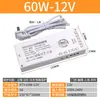 Certificado Ccc 220V a 12V24V Gabinete para Vino, Luz para Armario de Ropa, Fuente de Alimentación de CC con Sensor Inteligente, Transformador para Tira de Luces LED