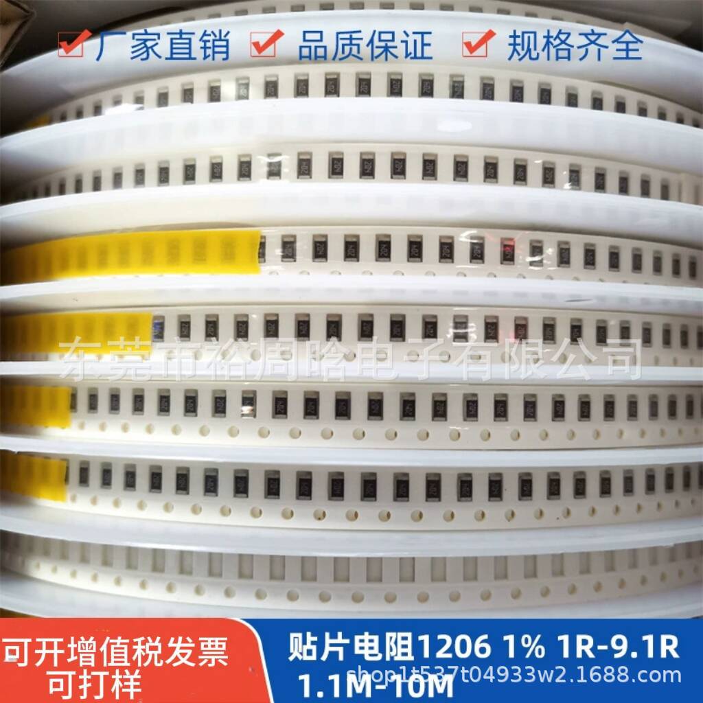 1206 1% 1R-9.1R 1.1M-10M.jpg
