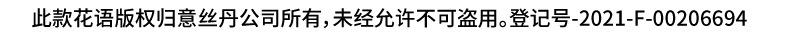 新字体 野餐垫详情页 丝丹盾图片1-86.jpg