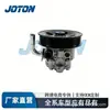 57100-3K010 57100-3K000 57100-0R010 Bomba de Direção Hidráulica do Carro Hyundai Sonata