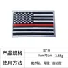Parche Bordado de Bandera Nacional 8*5cm con Cierre de Velcro para Mochilas, Insignia Cuadrada para Sombreros y Decoración de Ropa