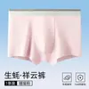 Ropa Interior para Hombre, Algodón Puro Peinado, Grado 10A, Entrepierna Antibacteriana, Cintura Media, Sin Costuras, Talla Grande, Estilo Chino, Empaquetado Individualmente