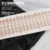 Parches de Uñas Portátiles con un Toque de Lujo, Arte de Uñas Cat-Eye Degradado Nude, 30 Piezas, Pegatinas para Uñas de Forma Ovalada de Tamaño Mediano