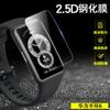 Película hidráulica para Huawei pulsera 6, película protectora suave de TPU a prueba de explosiones para Huawei pulsera 6, pantalla completa, película para Huawei 6