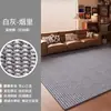 Tapete Anti-Arranhão de Gato Imitação de Sisal para Sala de Estar, Estúdio, Quarto, Cabeceira, Hall de Entrada, Capacho, Tapete de Sisal