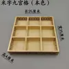 Prato Kaiseki Cozinha Frontal Cerâmica Louça Bambu Madeira Seis-Nove Grades Tempura Prato de Comida Frita Pássaro Grelhado Prato de Churrasco Outros