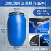 Balde Longcheng de 30/60 litros 120 kg de plástico con aro de hierro balde sellado balde con aro de 200 L balde con brida balde para grasa balde para líquido residual