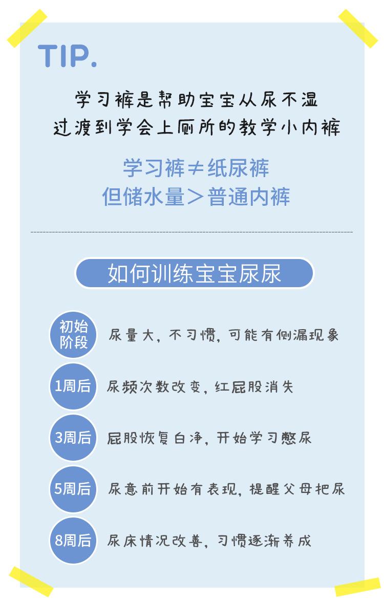 印花训练裤_05