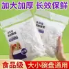 Film transparente extra grande de grosor alimentario cocina supermercado horno de microondas resistente a altas temperaturas PE refrigerador congelador sin desgarros almacenamiento