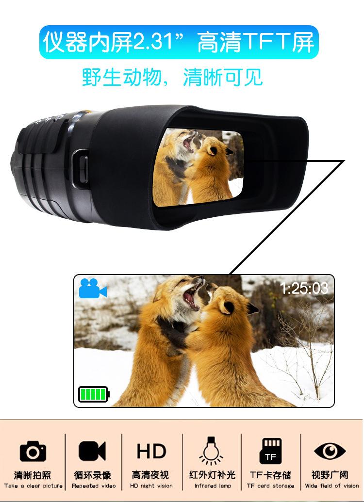 夜视仪(NV3180)整体详情页_12