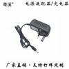 Adaptador de corriente británico de 5 V 3 A, fuente de alimentación conmutada de 12 V 2 A, 9 V 3 A, estándar británico, 3 V 3000 mA, certificación CE de 6 V 3 A.