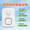 Timbre de Puerta con Voz para Publicidad en Tiendas Dispositivo de Bienvenida con Sensor Infrarrojo Personalizado Promotor de Voz Personalizado Hola Bienvenido