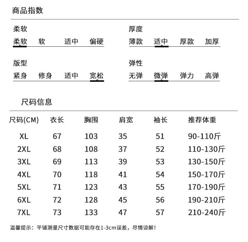 l-0030夏装详情页-(30)-拷贝_08.jpg