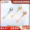 Exclusivo transfronterizo nuevo metal bola belleza crema para ojos en barra crema para ojos introducción barra cuchara crema facial masaje facial