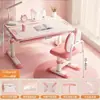 Mesa de estudo infantil para uso doméstico, especialmente projetada para alunos do ensino fundamental, conjunto de mesa e cadeira de escrita com altura ajustável, mesa e cadeira de estudo infantis