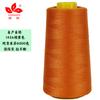203 Suministro Directo de Fábrica Nuevo Modelo Hilo para Bolsa Poliéster Hilo para Mezclilla Hilo de Coser Hilo de Coser Textil Venta al Mayoreo