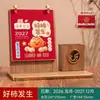Año de la Oveja Portalápices de Madera Retro Calendario de Escritorio Personalización Adorno de Escritorio de Oficina Comercial Souvenir para Clientes y Empleados