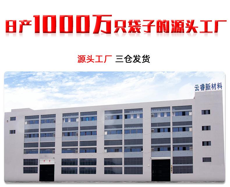 复合珠光膜气泡袋_04.jpg