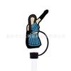 Olivia Rodrigo série de meninas boné de palha 10mm palha de PVC capuz de palha 8mm palha de silicone plug de poeira