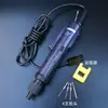 JY Juyuan Seiko destornillador eléctrico destornillador eléctrico de alta velocidad 800 801 802 destornillador eléctrico destornillador de reparación