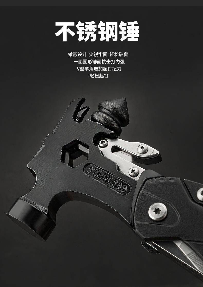 户外黑色多功能羊角锤钳（光发）_12.jpg