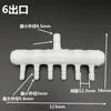 Tubería de Agua Suave de 4 mm Rama Tubería Pequeña Divisor de Plástico Tubería de Oxígeno Distribuidor de Gas Conector de Distribución de Tubería de Agua de 8 mm