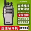 Baofeng Bf-A5H Walkie-Talkie Baofeng Walkie-Talkie Equipo de Comunicación por Radio Civil Carga Directa por USB Radio Portátil
