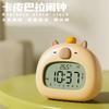 Luz Despertador Capibara Multifuncional Electrónico Carga USB Aprendizaje Infantil Estudiantil con Reloj de Aprendizaje