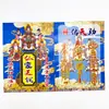 Papel de Cobre Dourado Dupla Face para Oferendas de Fogo, Apresentando Designs Culturais Tradicionais com Impressão Colorida Clara, 26*19cm, Usado para Rituais e Oferendas