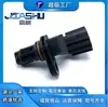 El Sensor de Velocidad de Transmisión es Adecuado para E519Cha1504230Ab E5-19Cha-1504230Ab