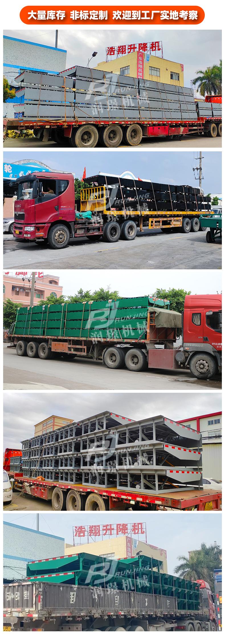 20220412润璟 卸货平台007.jpg