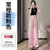 Roupas Femininas 2026 Verão Novo Estilo Novo Estilo Chinês Jacquard Cetim Seda Gelada Calças Estilo Nacional Proteção Solar Calças de Pernas Largas Calças Casuais para Mulheres