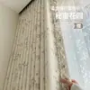 Cortinas Jacquard de Chenilla Estilo Francés Jardín Secreto Alto Oscurecimiento Diseño Personalizado para Toda la Casa Cortinas de Dormitorio