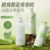 Qingling Qianshi Champú Esponjoso con Fragancia Duradera Gel de Ducha Champú para el Cuidado del Cabello Acondicionador