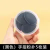 Almofada de Pó para Polegar, Ovo de Beleza de Pó que Não Come Venda por Atacado Almofada de Ar, Mini Almofada de Dedo para Uso Úmido e Seco Marshmallow