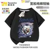 2026 Nuevo Verano Camisetas de Manga Corta para Niños Estampado de Dibujos Animados Anime Algodón Verano Niños y Niñas Tops de Moda