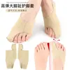 Cubierta de Vendaje Valgo para Dedo Gordo Integrada de Alta Elasticidad Amigable con la Piel Protección de Tobillo Casual Cubierta Deportiva Protectora para el Pie