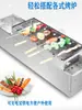Parrilla de Barbacoa Automática de Acero Inoxidable con Barra Giratoria Comercial para Hogar Estante para Brochetas de Cordero Enchufe Banco de Energía Parrilla Eléctrica Giratoria
