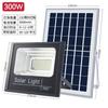 Proyector solar Huimin nueva rural exterior led luz de jardín impermeable luz solar farola Venta al por mayor