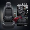 Nuevo Cojín Universal de Asiento de Coche de Dibujos Animados para Cuatro Estaciones Venta al por Mayor Cojín de Asiento de Coche de Cuero Completo de Gama Alta con Cobertura Total