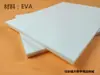 Placa de espuma EVA para preparação de espécimes, placa de preparação de espécimes de insetos e borboletas, placa para desdobramento de asas, produção de base para caixa de espécimes com inserção de alfinetes