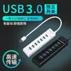 Tira de Lámpara Hub USB 2.0 de 7 Puertos Hub Uno-A-Siete Extensor de Alta Velocidad Hub USB Imitación Divisor 3.0