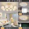 Lámpara de Sala de Estar de Lujo Ligero de Moda Lámpara de Techo Luz Principal Accesorios de Iluminación Simples Decoración de Iluminación para Dormitorio Transfronterizo Habitación Crema