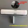 Ferramenta Autonivelante de Cimento Tutule Raspador de Unhas Rastelo de Unhas Perfurador de Agulha Rolo Desaerador Rolo Desaerador para Tinta de Piso Pincel