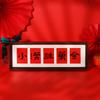 Año del Caballo Bendición de Año Nuevo Carácter Decoración de Escritorio Rojo Pantalla Texto de Caligrafía DIY Tira Horizontal Cuadrícula Papel Cartulina Marco de Fotos