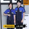 Novas Roupas de Trabalho Refletivas de Verão para Homens e Mulheres, Conjunto de Roupa de Trabalho de Poliéster-Algodão Resistente ao Desgaste e Respirável de Manga Curta, Pode Ser Impresso com Logotipo