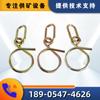 Gancho para Colgar Cables Tianjin Huaning Ktk101-17-A Tarjeta Especial en Forma de U para Enchufe Ktk101-15 (Alfiler)