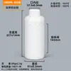 Botella Redonda de HDPE Sellada Botella de Reactivo Químico 500ml1L Desinfectante Aceite de Silicona Resina Pesticida Botella de Plástico de Grado Alimenticio