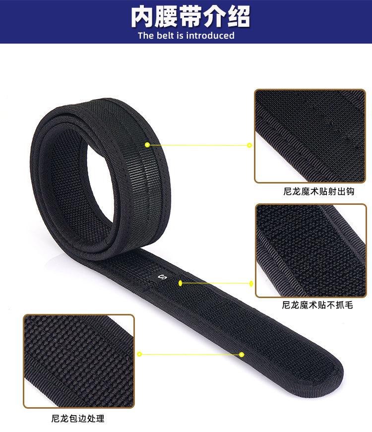 魔术贴-战术腰带_06.jpg