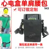 943 Caja de Grabación Dinámica de ECG Bolso de Hombro Instrumento de Uso Común Cubierta para Cinturón Bolso para Instrumentos de Trabajo de Enfermera Cubierta Hecho a Medida